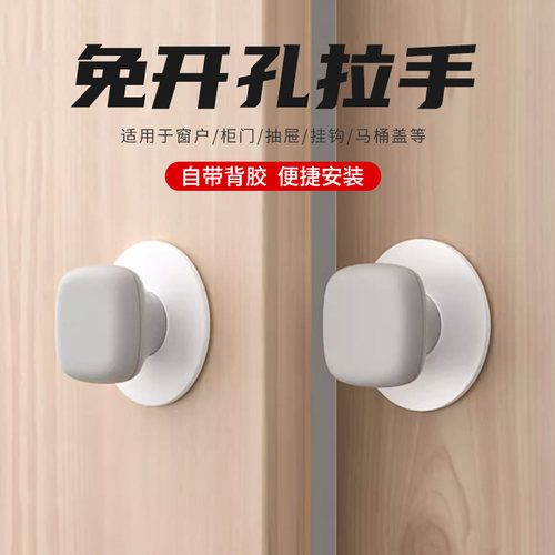 【日本进口】简易门拉手