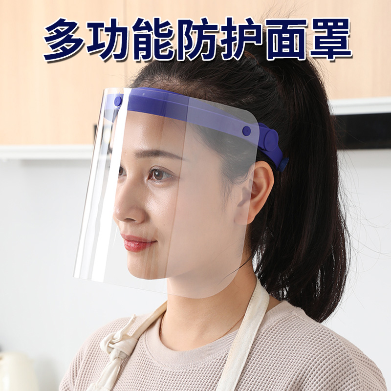 防油烟面具厨房炒菜防护飞沫