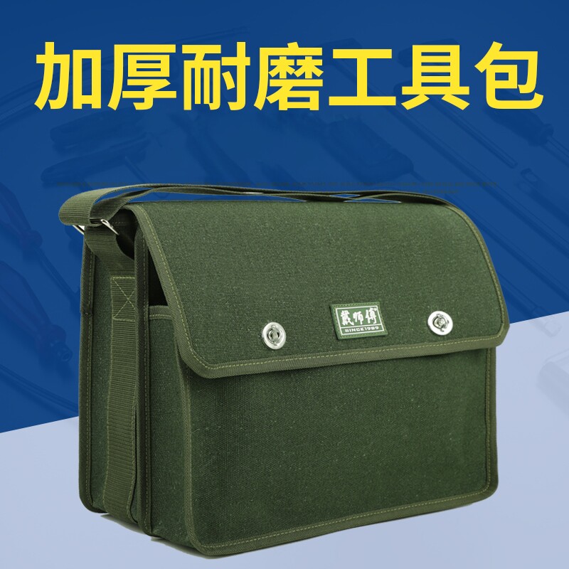 耐磨男腰包木工水电工工具包工地用多功能维修安装专用收纳帆布袋