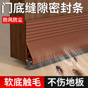 卧室门缝隙密封条隔音门贴超静音门底挡板防风房门隔音条防虫胶条