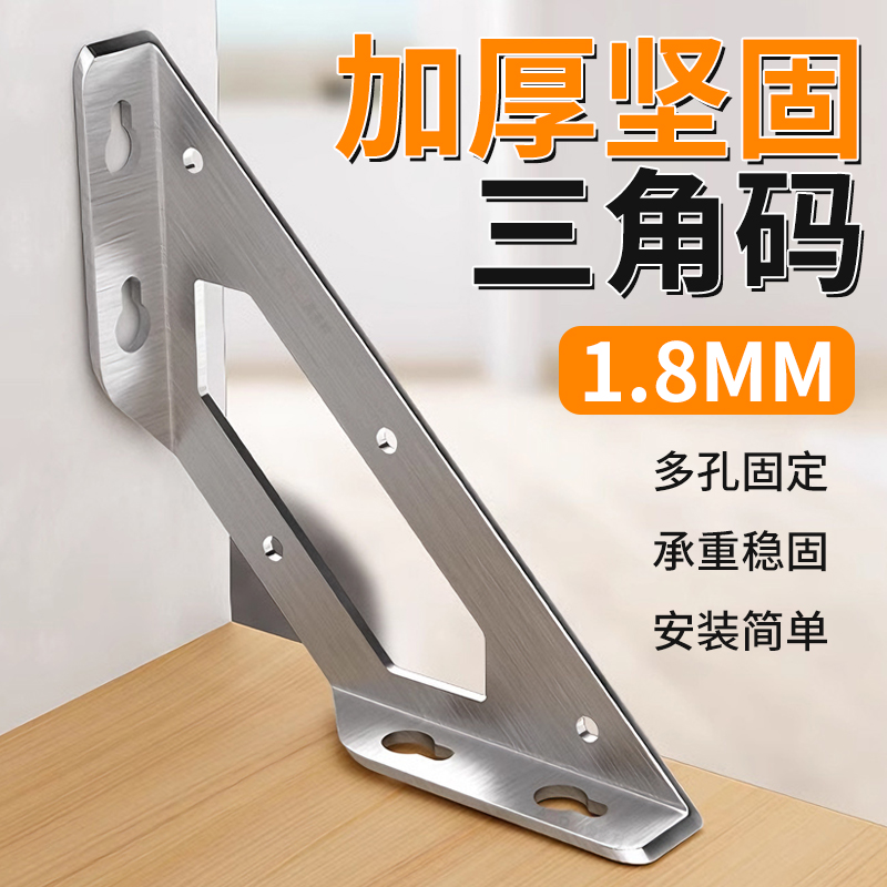 【德国精工】直角层板拖固定器