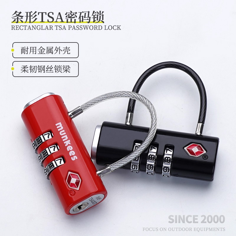 德国品质条形海关锁密码锁行李箱防盗绳钢丝链背包挂锁旅行安全