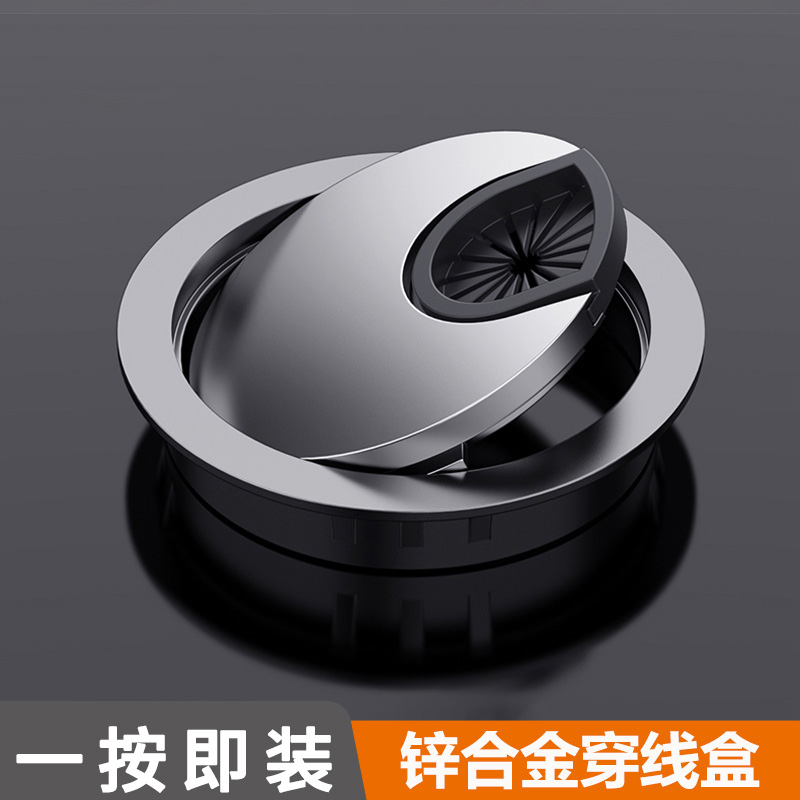 【热销爆款】电脑桌面穿线孔盖