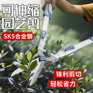 修剪树枝专用大剪刀园艺剪刀园林绿化修枝剪果树修花剪草绿篱剪子
