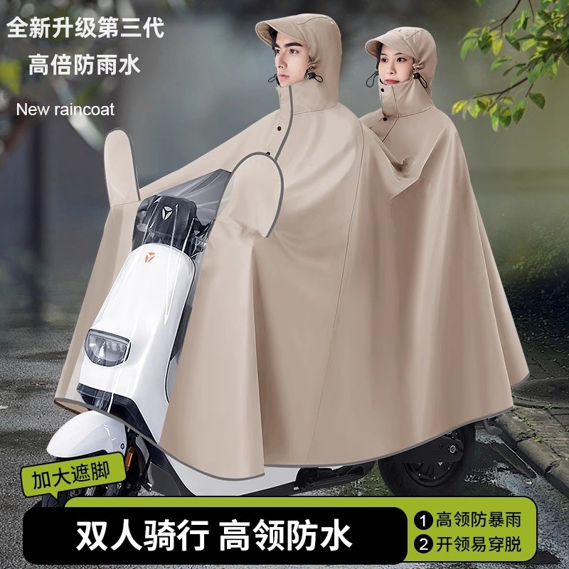 电动车雨衣电瓶摩托车双人男女款加大骑行长款全身防暴雨新款雨披