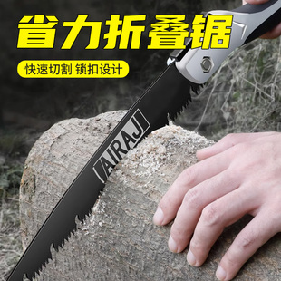 锰钢手工锯子家用小型手持特快手拉锯树枝神器砍据木头刀剧割折叠