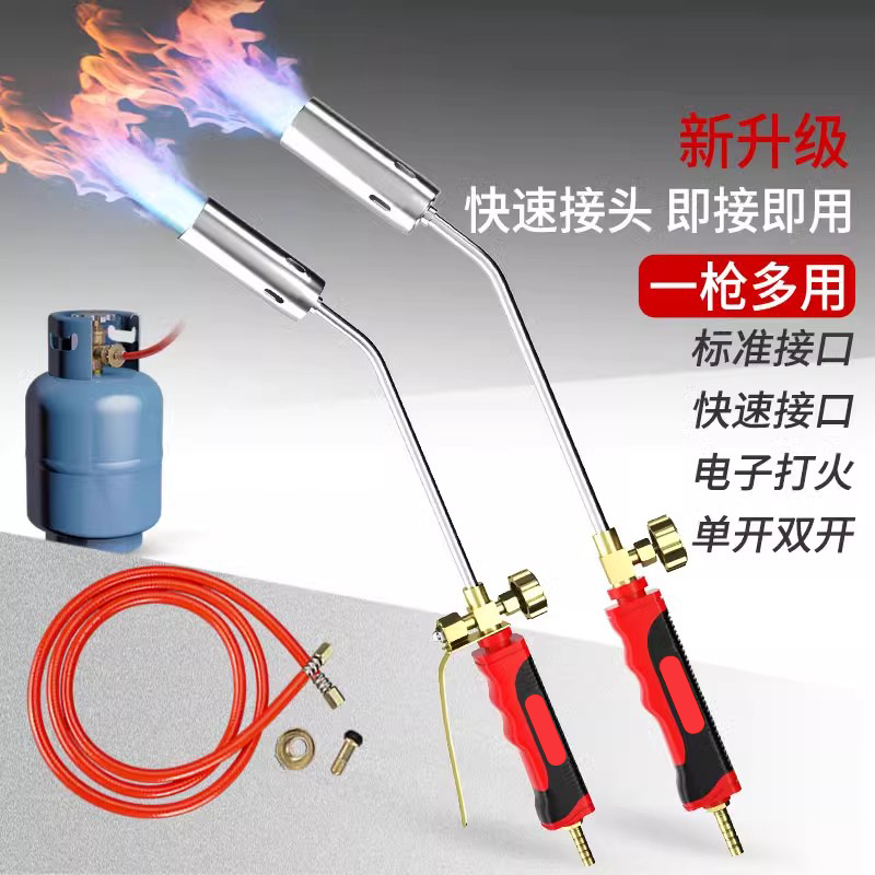 【严选好货】德力西烤枪烧猪毛