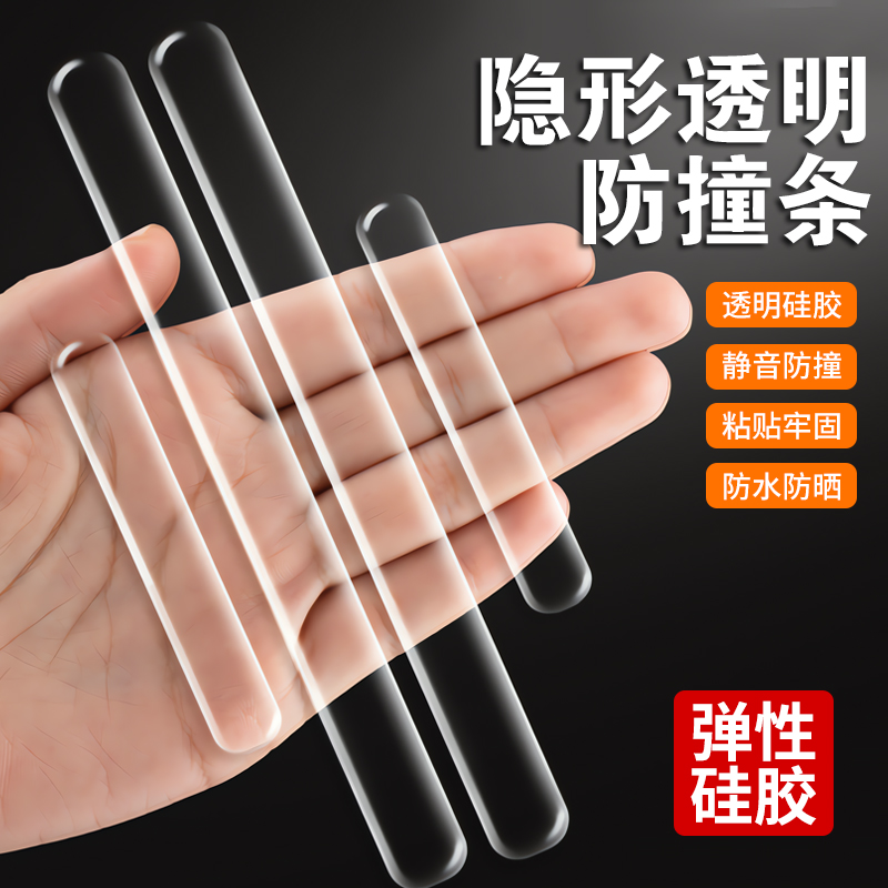 【精工品质】门吸免打孔新款门挡