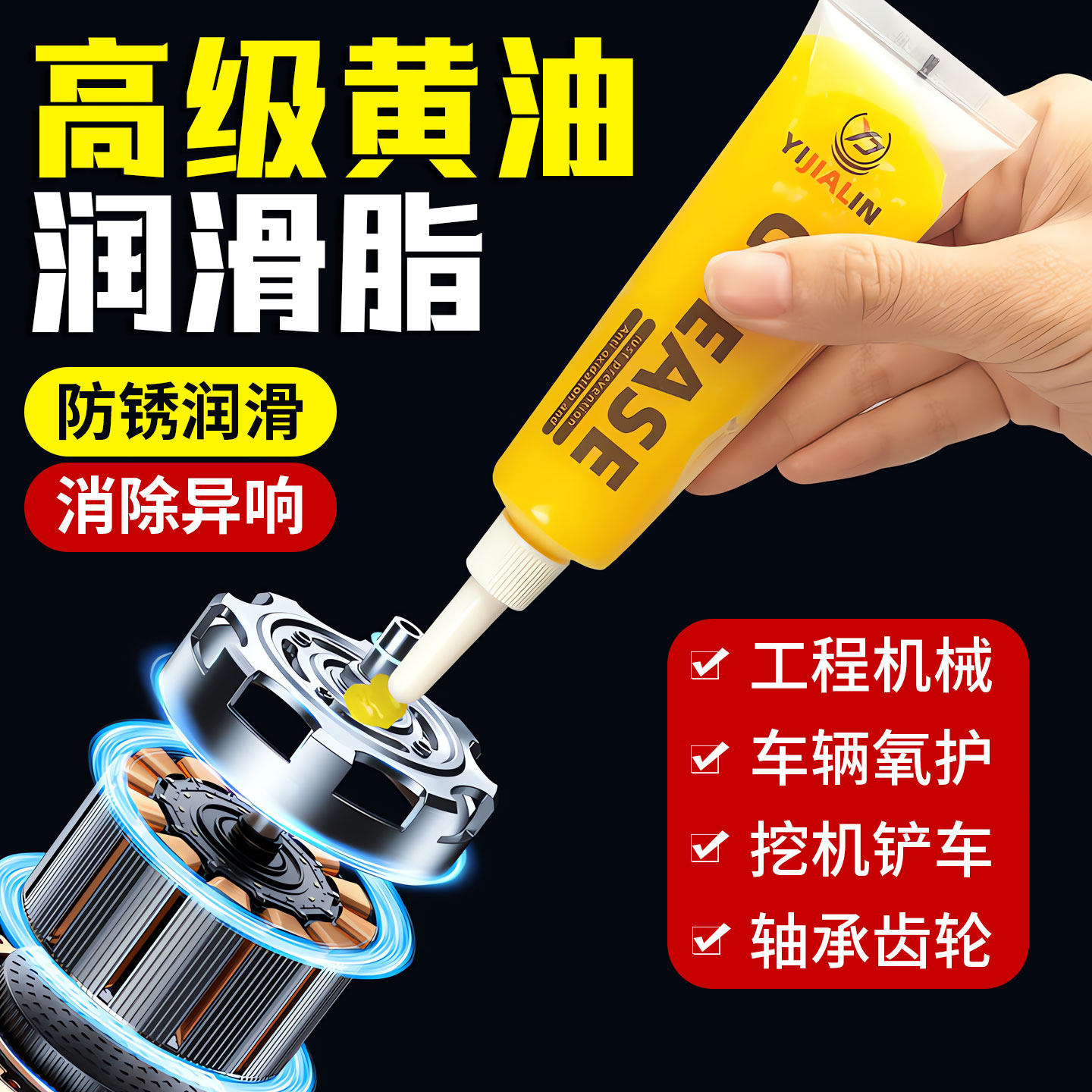 黄油润滑脂机械油车用工业齿轮轴承老式黄干油牛油润滑油小瓶气缸,工业油品/胶粘/化学/实验室用品,工业润滑油,淘宝优惠券,粉丝福利购,淘宝优惠卷