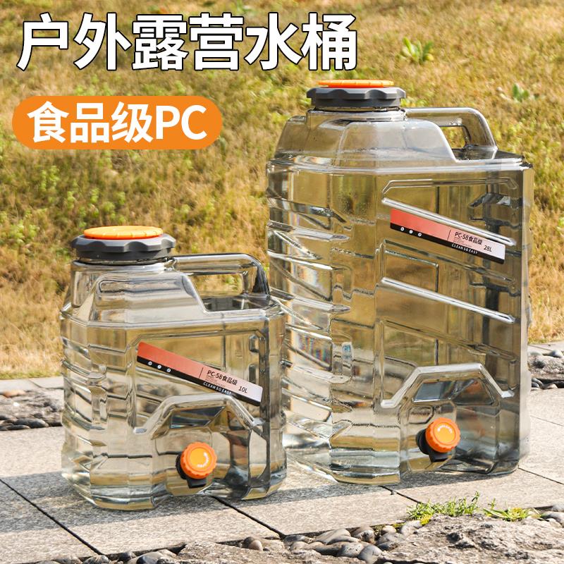 纯净水桶空桶家用户外带龙头饮水桶便携露营车载食品级PC储蓄水桶