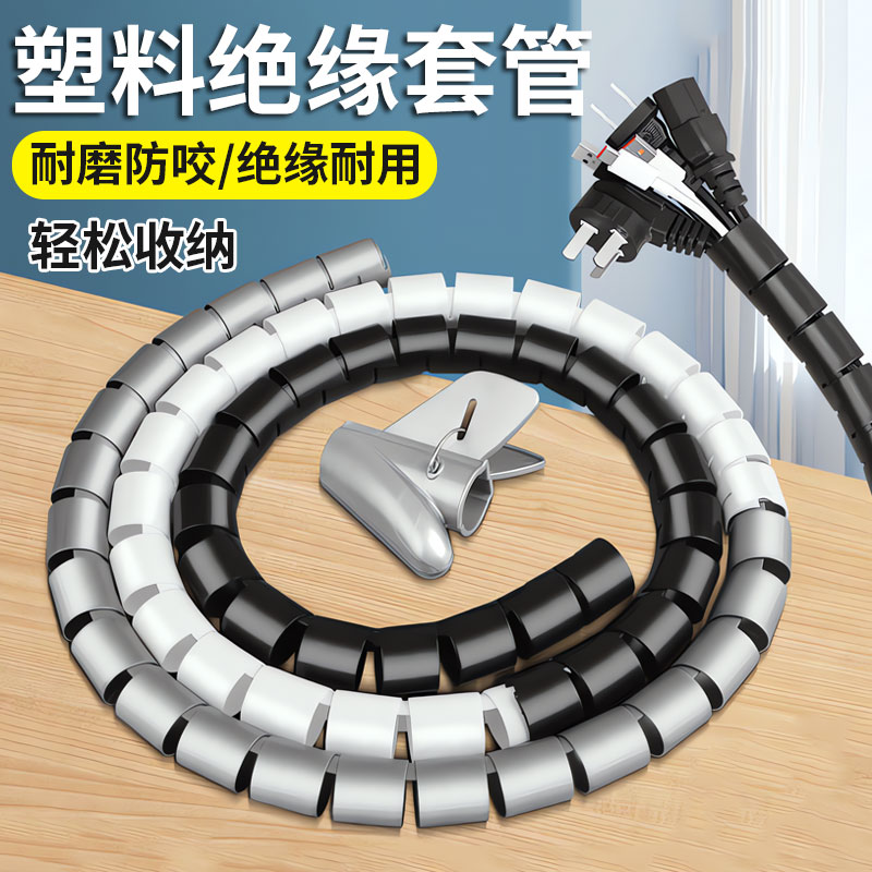 【德国精工】束线管缠绕管