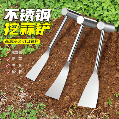 【德国精工】加厚不锈钢铲子