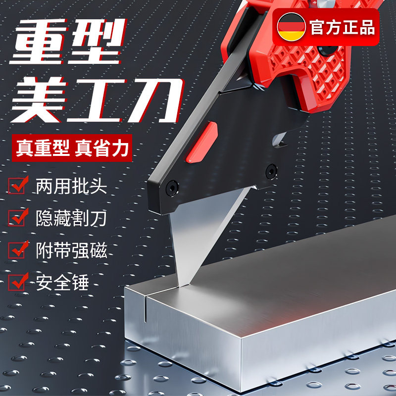 美工刀重型全钢加厚折叠壁纸电工刀电缆剥皮多功能勾刀工业手工用,五金/工具,美工刀,淘宝优惠券,粉丝福利购,淘宝优惠卷