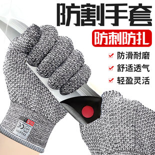 防割手套防刺防扎防切割凯夫拉柔软型劳保耐磨户外木雕杀鱼铁钢丝
