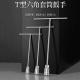 T型外六角套筒扳手6 14件加长汽车机车轮胎多功能工具套组 19mm