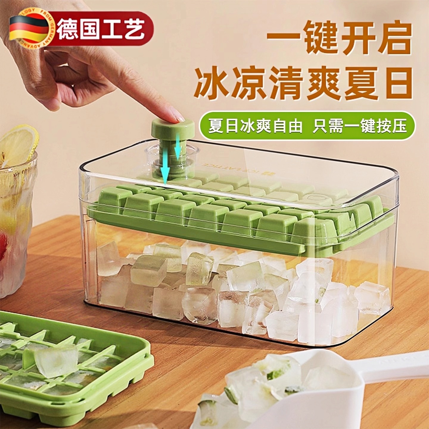 冰块模具家用食品级按压冰格家用冰箱自制冰块储存盒带盖冻冰神器