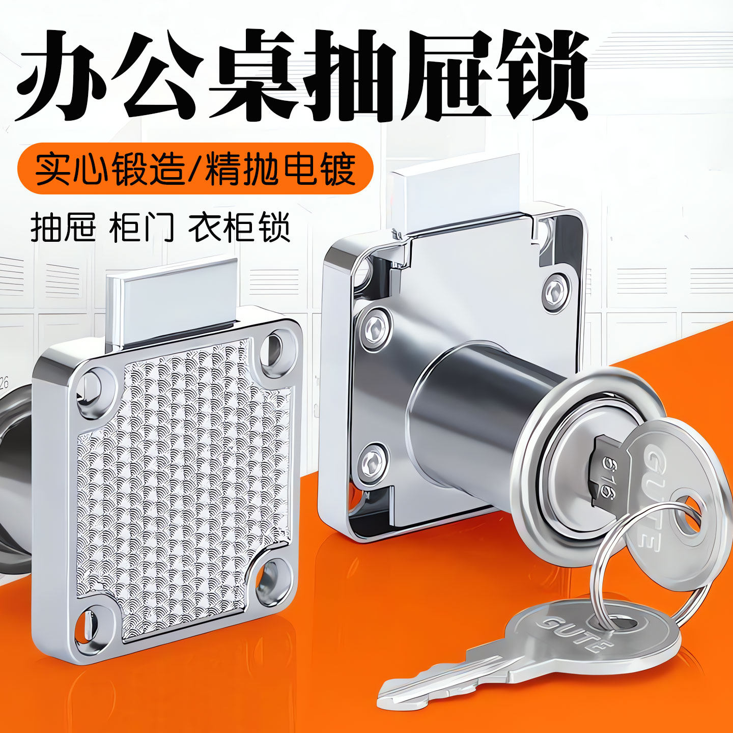 办公室书桌抽屉锁防盗老式文件柜自装家用暗装储物柜通用安全锁具,基础建材,家具锁/抽屉锁/柜门锁,淘宝优惠券,粉丝福利购,淘宝优惠卷