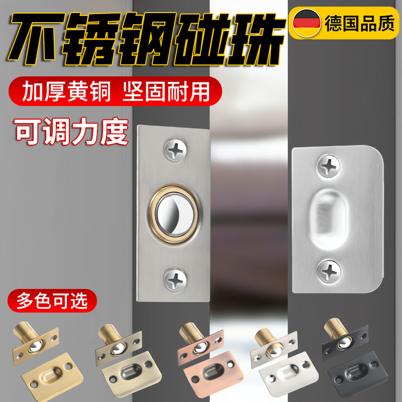 【德国精工】强磁门磁吸合器