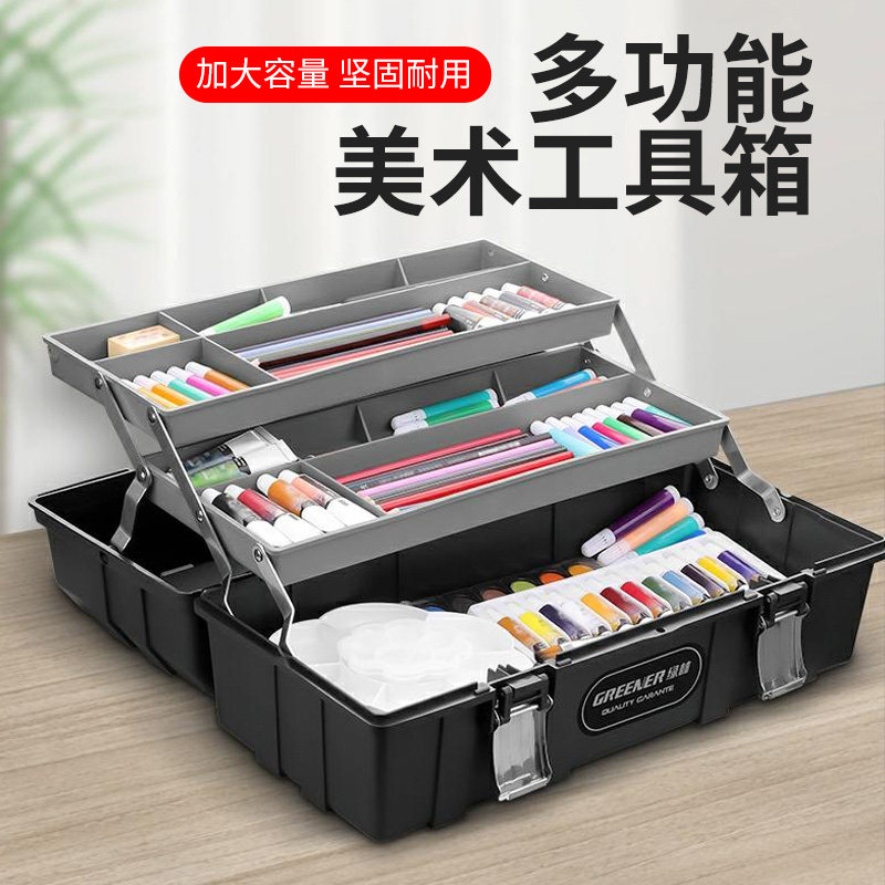 小号美术生工具箱专用画画具收纳盒绘画箱小学生颜料国画材料颜料