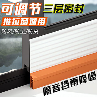推拉门窗户挡风密封条加厚保暖防漏风隔音硅胶条窗子防水底下挡板