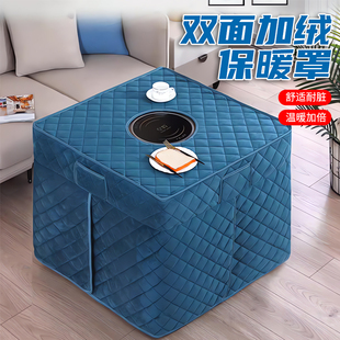 烤火桌罩套正方形加厚电暖炉冬季 2024新款 烤火被子麻将机取暖桌布