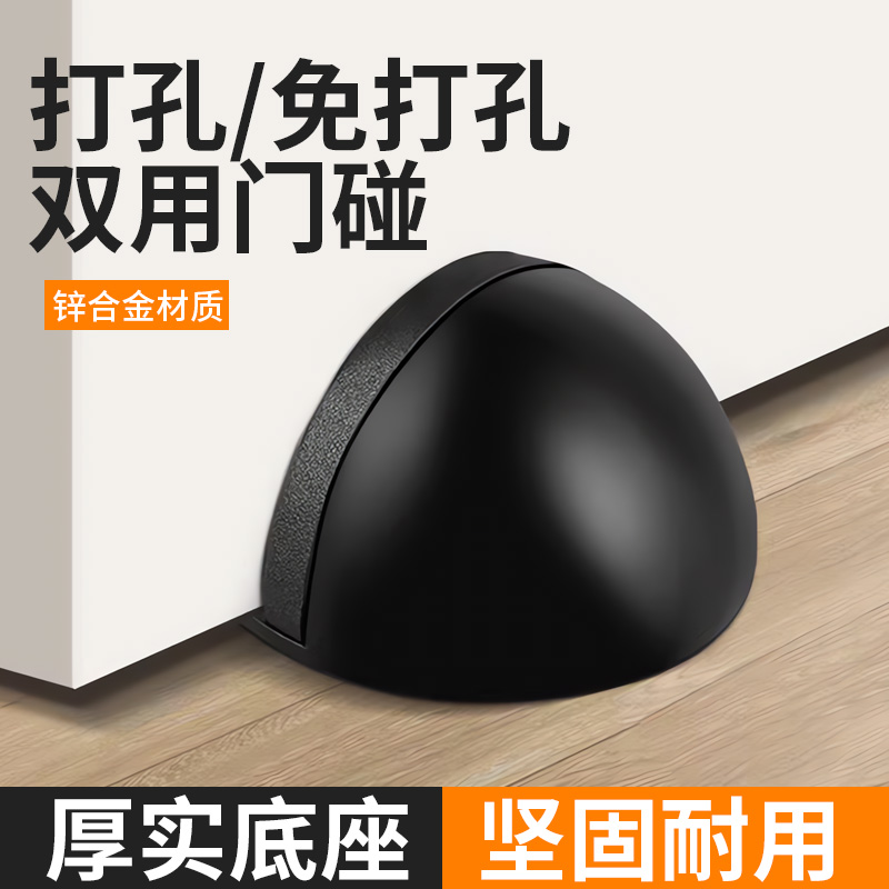 不锈钢大门顶免打孔防撞硅胶门挡门阻卫生间门吸玻璃橡胶门碰新款