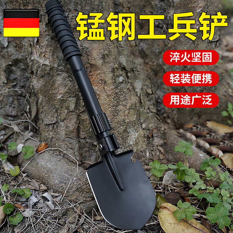 工兵铲子多功能园艺工具锰钢折叠铁锹钓鱼户外野营防身用品花种菜