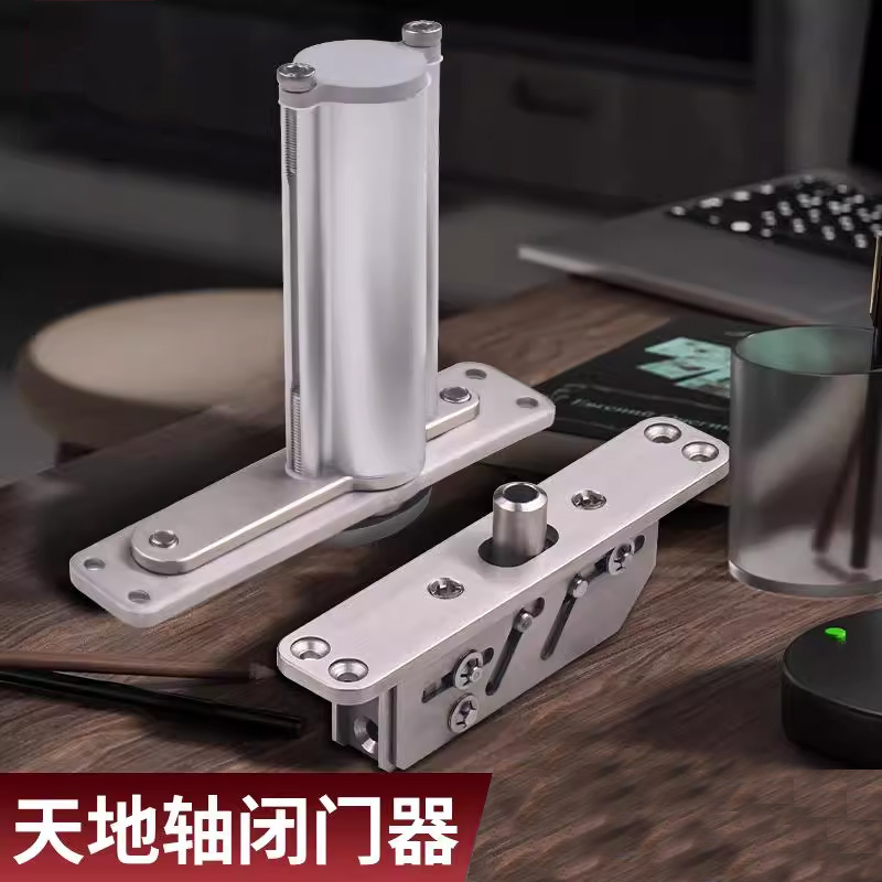 天地合页天地轴旋转轴重型对开门木门地弹簧自动闭门回弹定位铰链