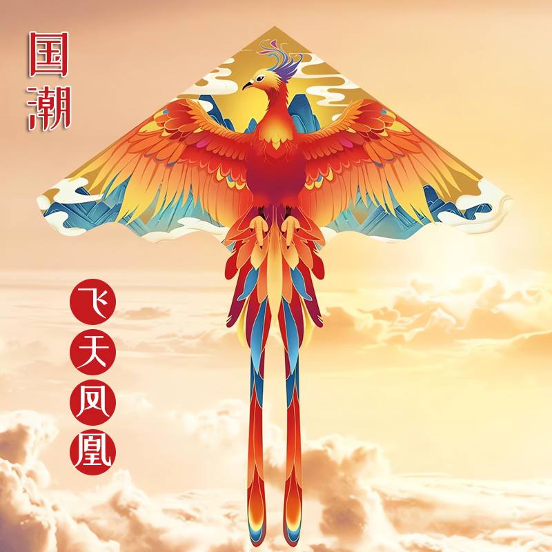 【德国精工】微风易飞天新款风筝