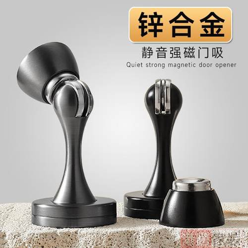 锌合金门吸强磁门碰门挡房门化妆室门后防撞打孔式吸门器磁铁地吸