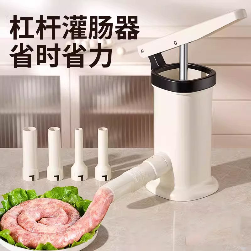 灌肠器家用灌肠神器手动香肠灌肠机食品级肠衣装做肉肠罐腊肠工具