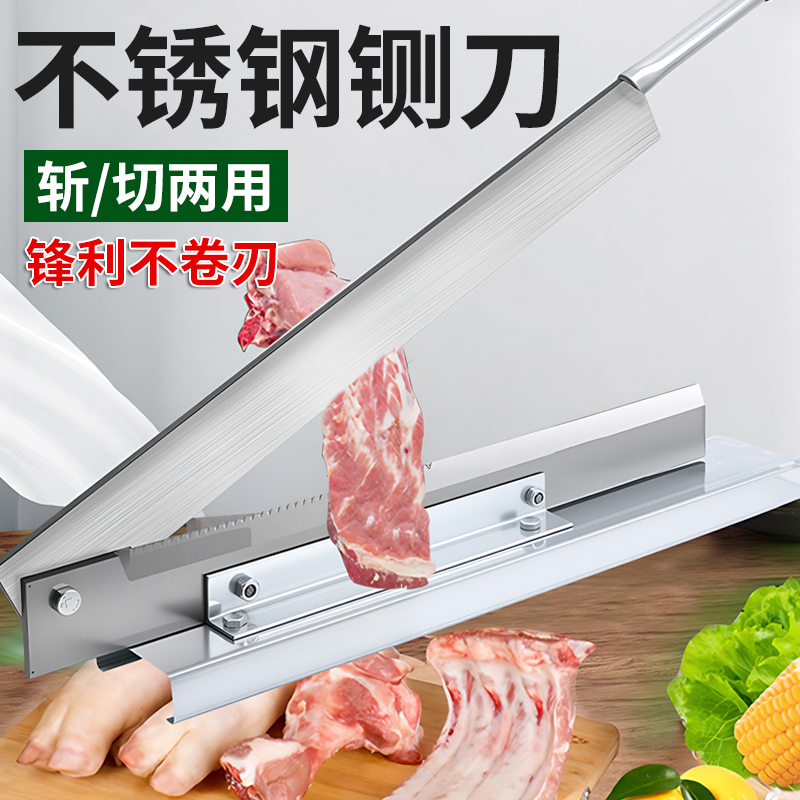 铡刀切骨家用闸刀切割器中药材切片机家用厨房小切刀不锈钢鸡鸭骨