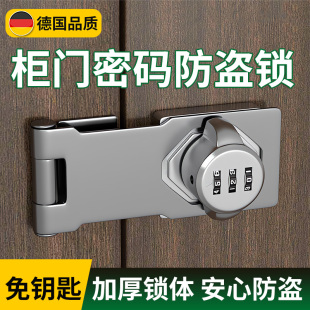 锁文件柜储物双开门扣柜子更衣柜抽屉推拉门 免打孔柜门锁防盗密码
