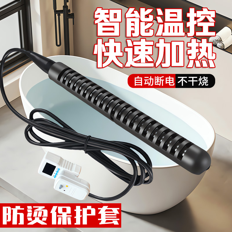 【德国进口】热得快烧水棒安全