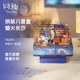 同趣烟火长沙八音盒手工diy拼装 音乐盒拼图积木桌面摆件礼物女