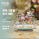 同趣曲水流觞八音盒手工diy拼装 音乐盒拼图文创古风纪念品礼物女