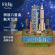 同趣八音盒航天乐章正版 授权长征2号火箭飞机玩具空间站宇宙飞船