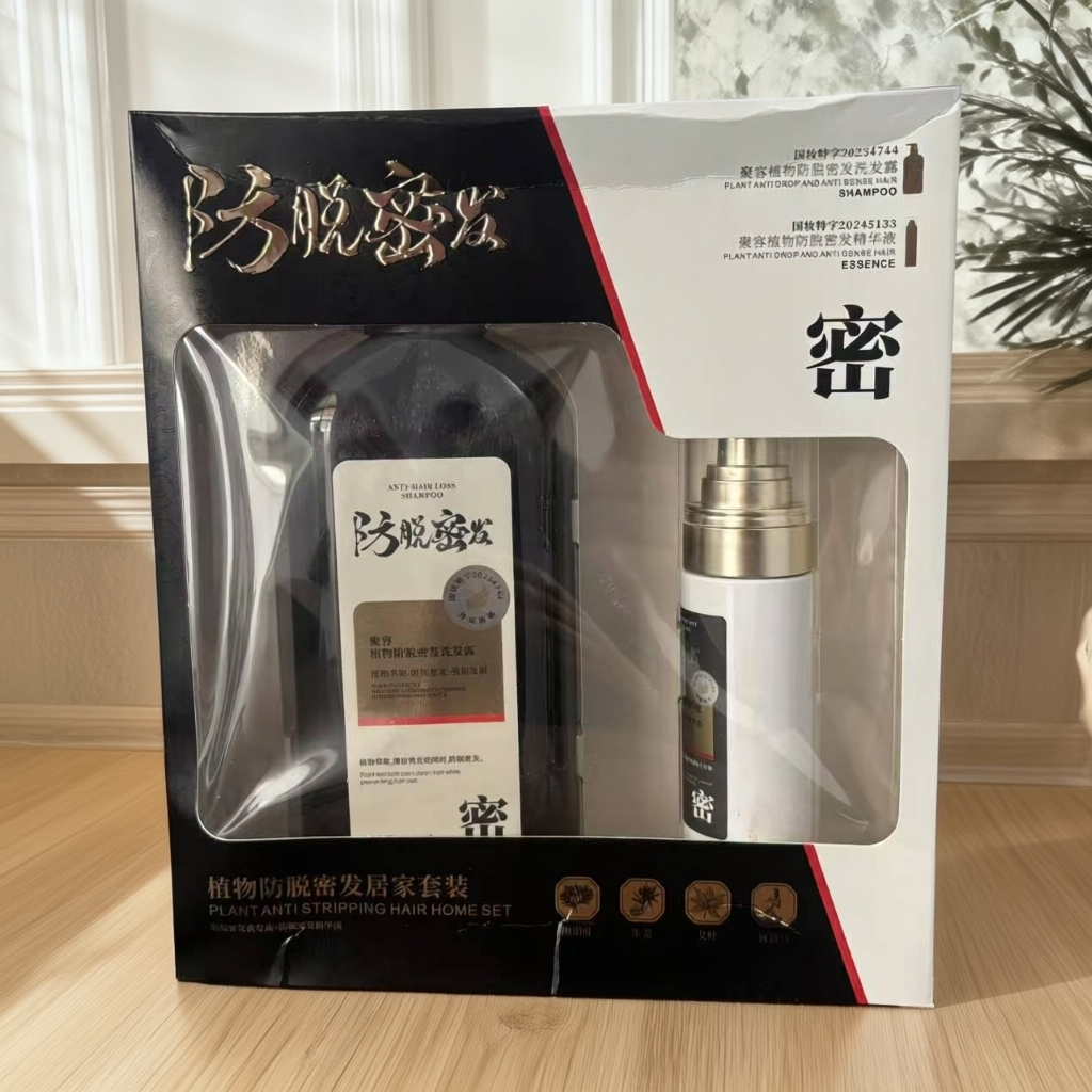 聚容植物养发套盒500ml洗发水+90ml精华液深层滋润补水保湿润发