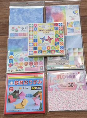 折叠之间年度热销组合特惠 抗菌纸 铃木大合集 教育折纸 水彩折纸