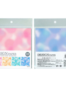 日本kyowa光斑渐变唯美色调紫阳花折纸镶嵌折叠之间手工手帐纸