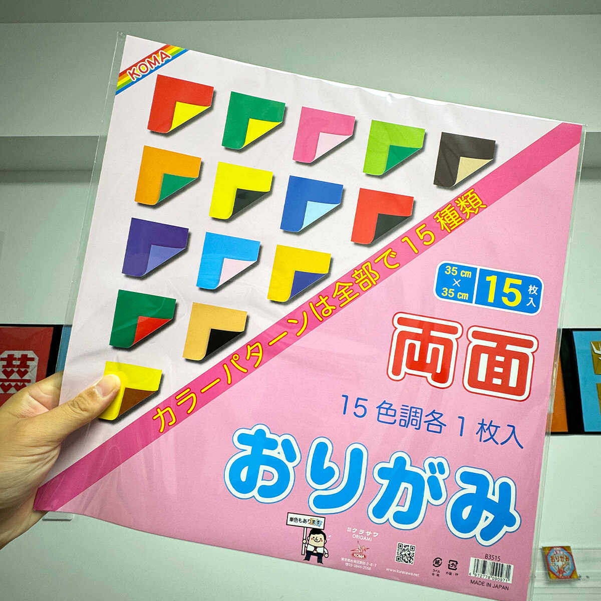 教育折纸双面彩色 日本折纸协会折纸教学用纸 折纸专用纸大师同款,文具电教/文化用品/商务用品,折纸/手工纸/衍纸,淘宝优惠券,粉丝福利购,淘宝优惠卷