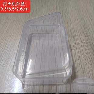 Zippo打火机收藏盒收纳盒礼盒展示盒盔甲打火机收纳盒煤油防尘盒