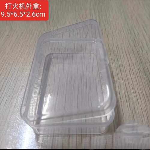 Zippo打火机收藏盒收纳盒礼盒展示盒盔甲打火机收纳盒煤油防尘盒