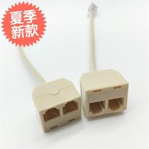 General purpose branch telephone branching device one two telephone distribution device f telephone line branching box two-way connector