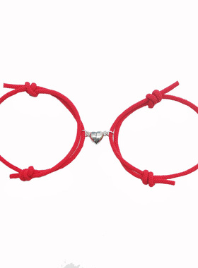 2021 2Pcs/set Couple Magnet Attract Creative Couple Bracelet