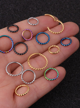 1PC 6mm to 12mm 16g Stainless Steel Hinged Segment Clicker