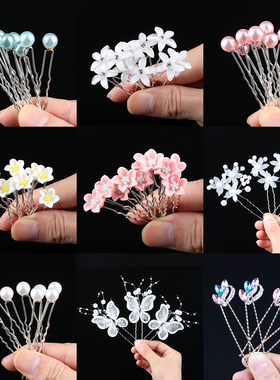 Luxury Girl 6PCS Wedding Bridal Pearl Hair Pins Flower Cry