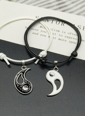2 pcs/lots Couple Bracelet Yin Yang Chinese Style Vintage B