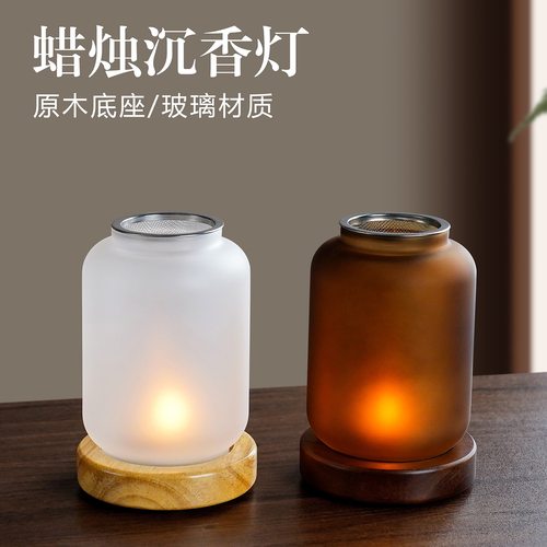 中式创意沉香熏香炉原木碎料