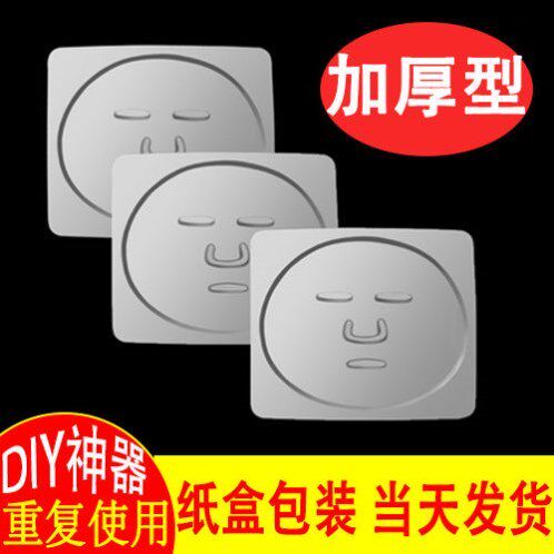 DIY加厚托盘美容院海藻面膜专用磨具模具模板50个水晶透明底盘碗